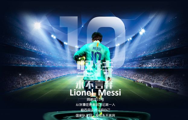 官方：霍芬海姆解聘CEO和财务总监；席克尔将加入管理层（霍芬海姆官宣撤职CEO及财务总监，席克尔将进入管理层）